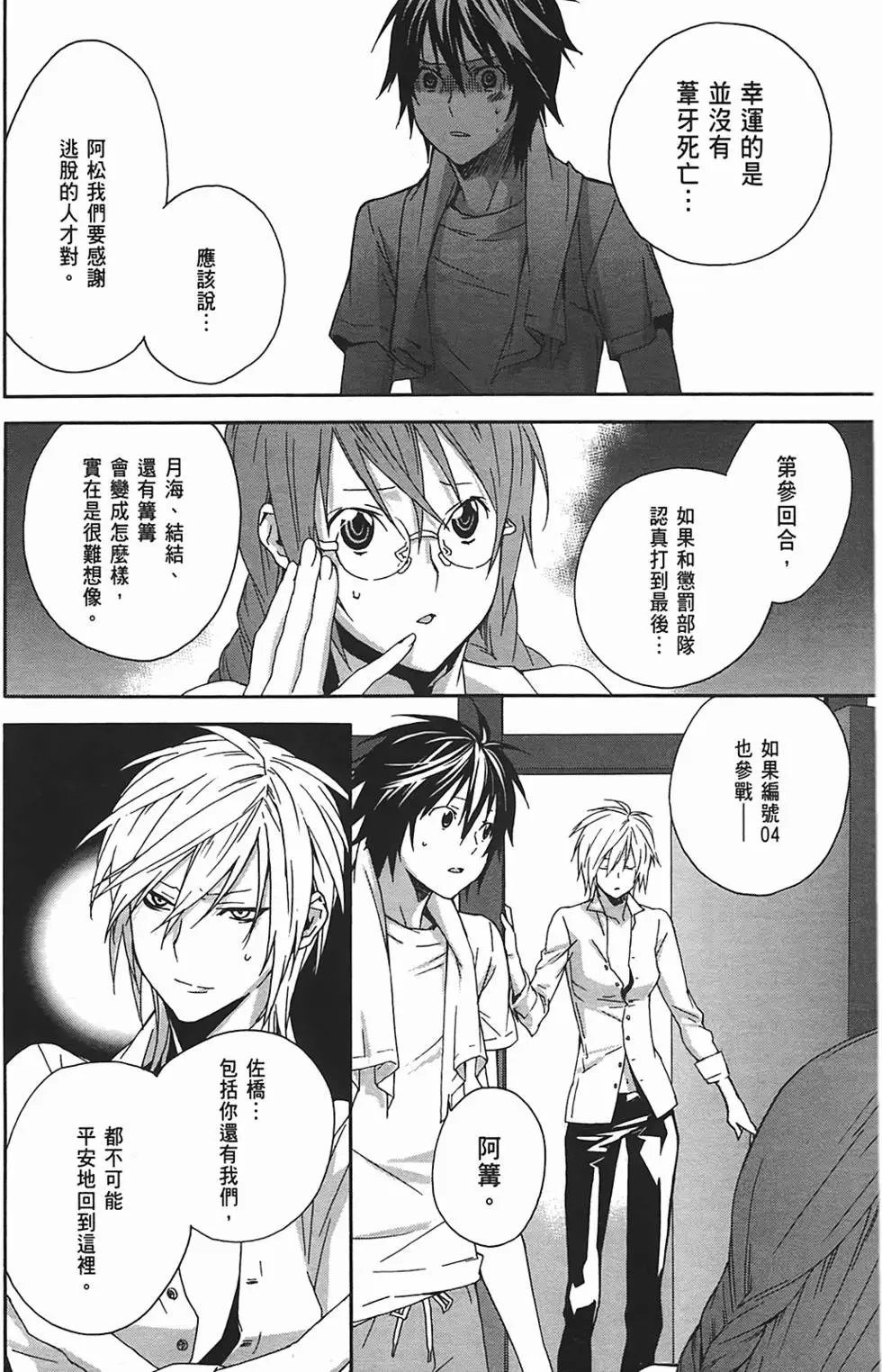 第11卷