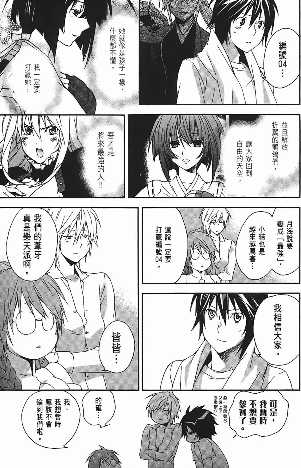 第11卷