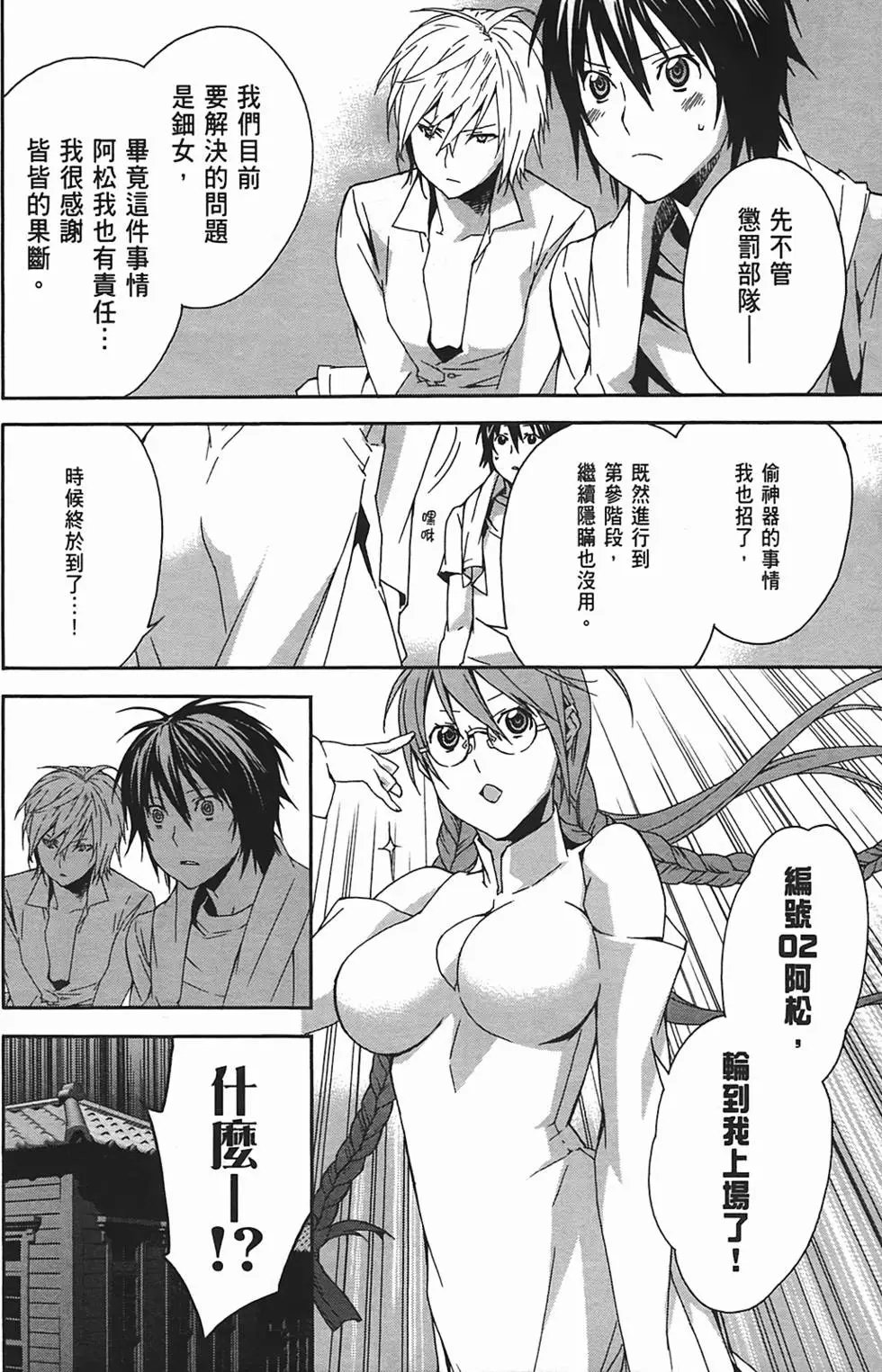 第11卷