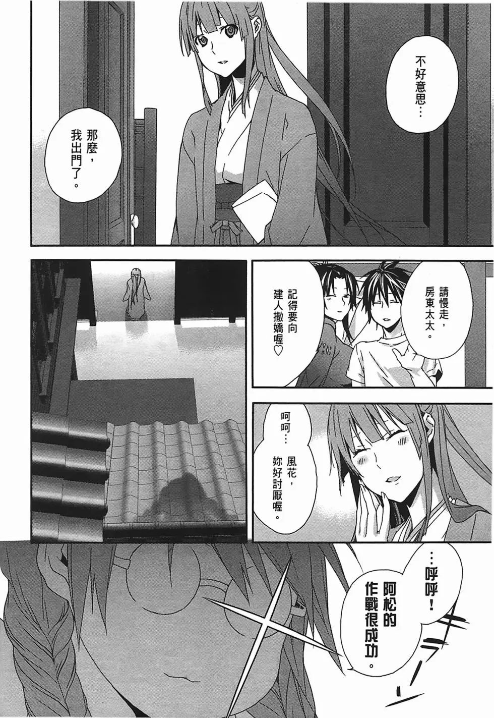 第11卷
