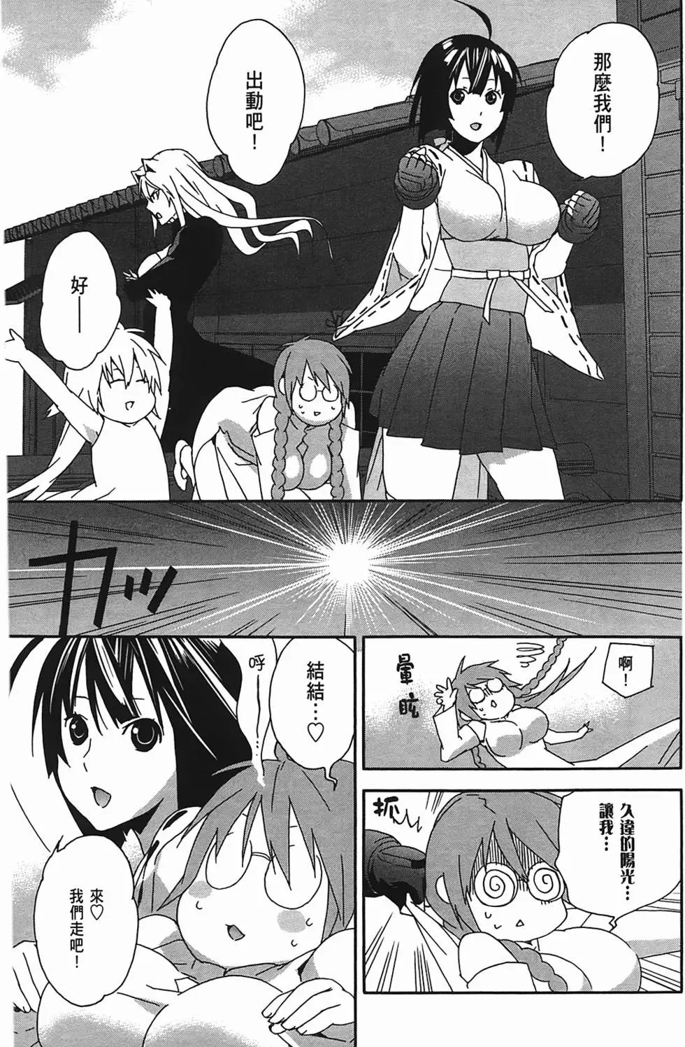 第11卷