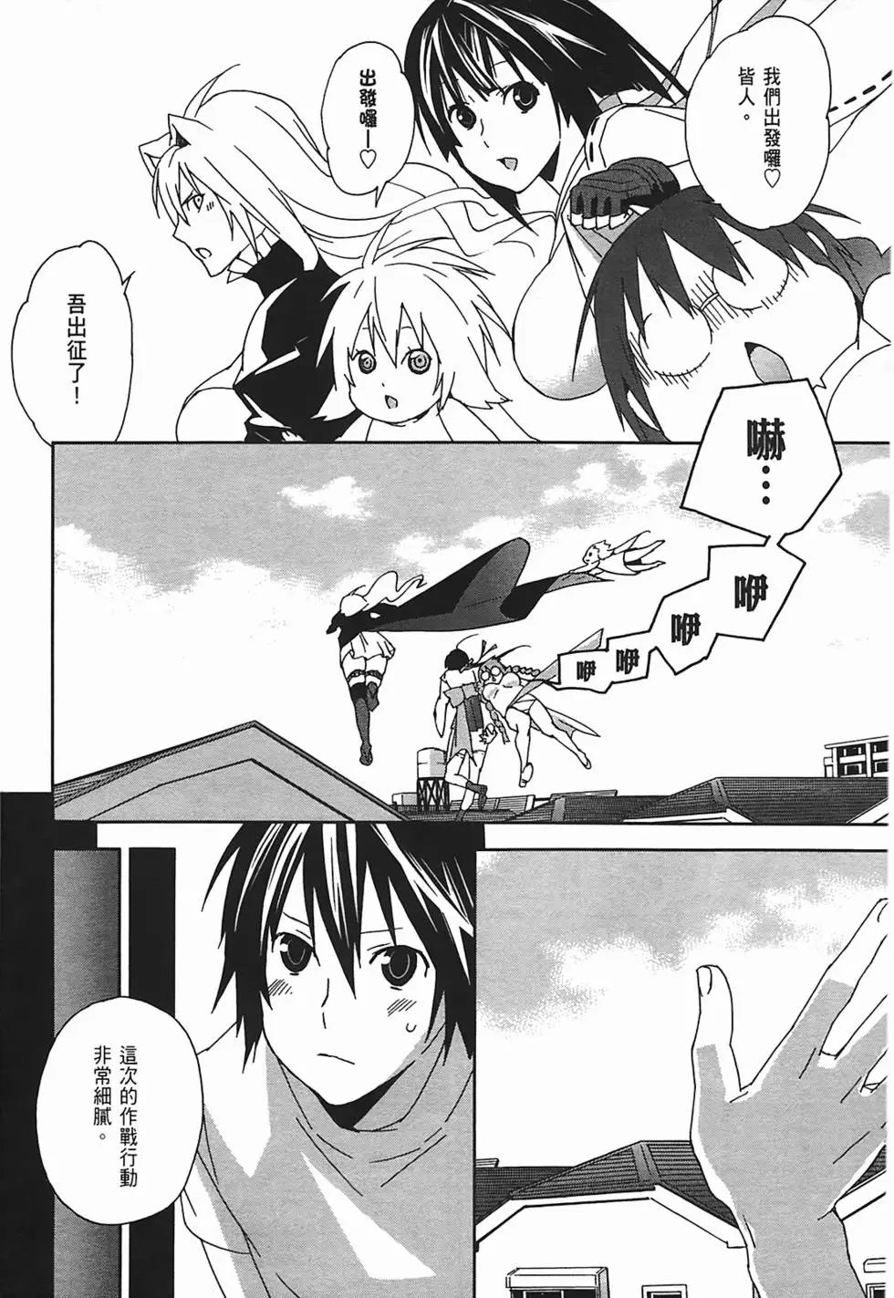 第11卷