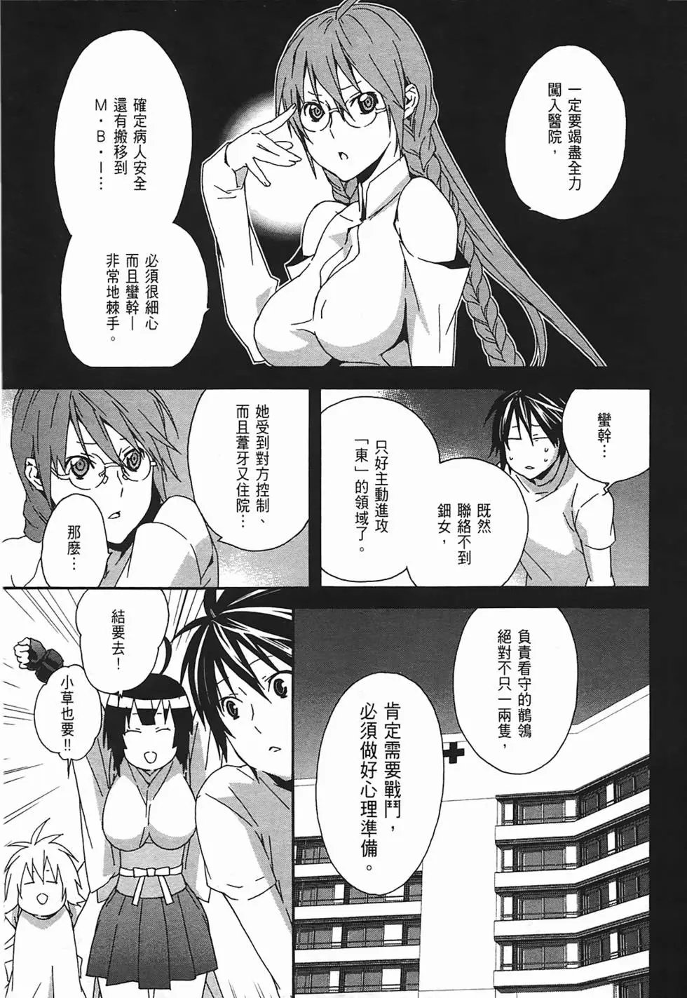 第11卷
