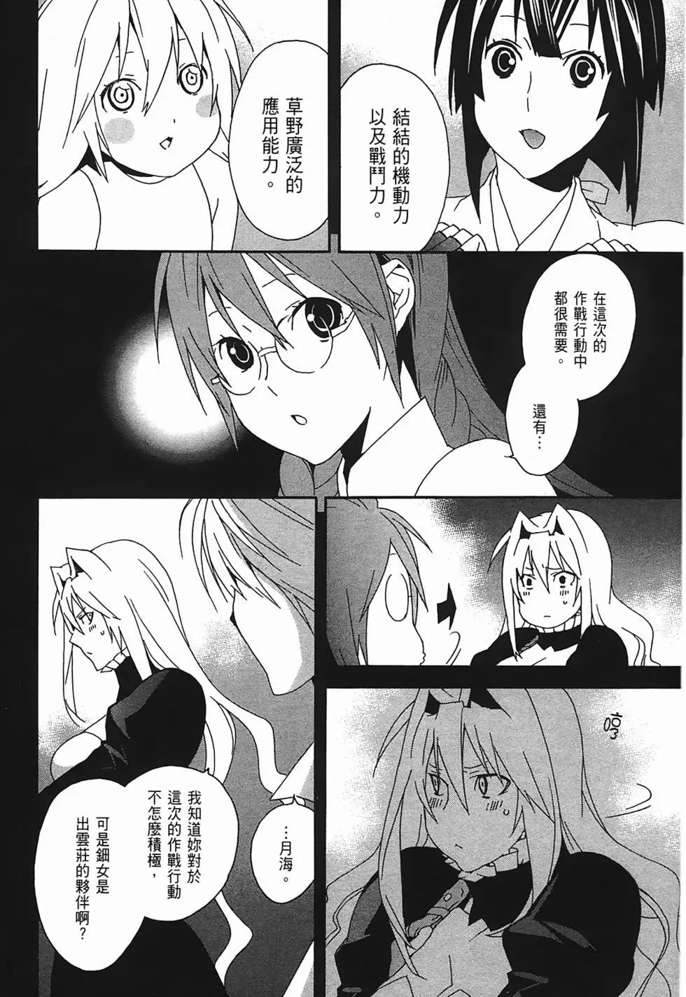 第11卷