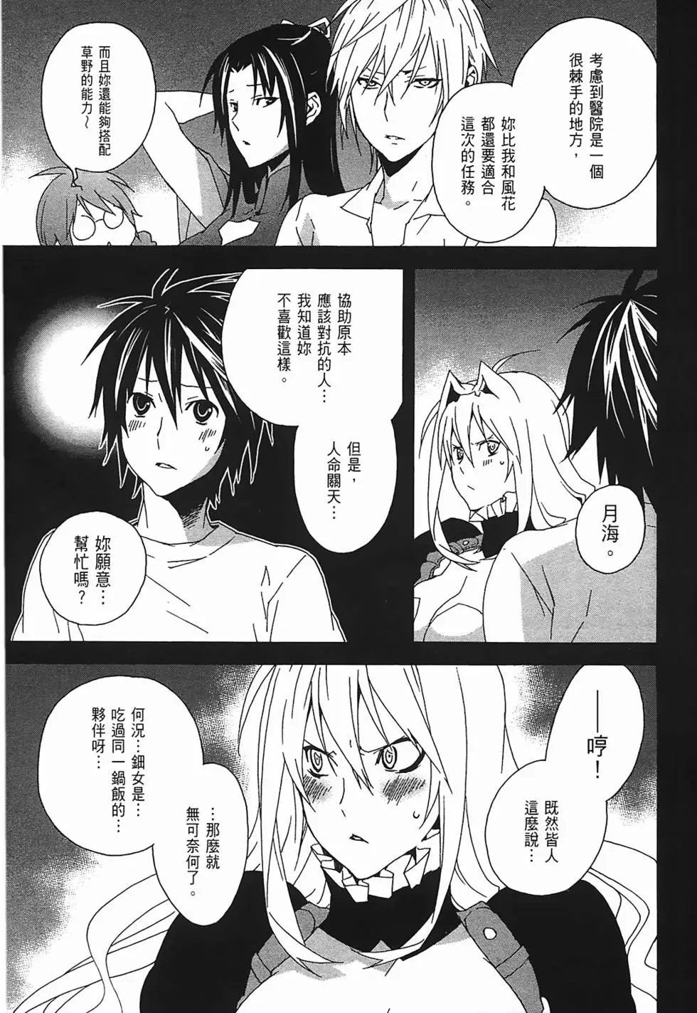 第11卷