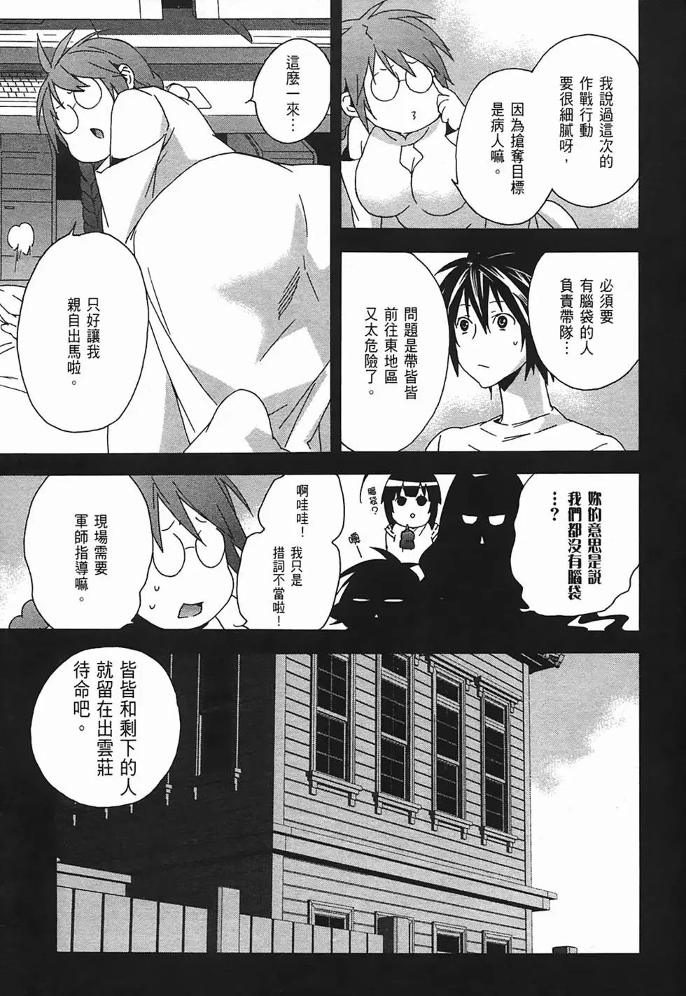第11卷