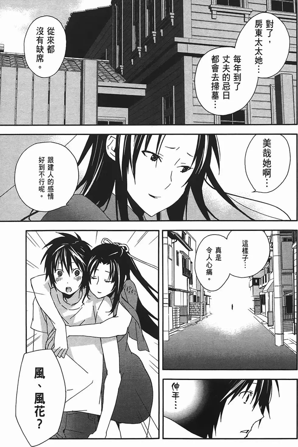 第11卷