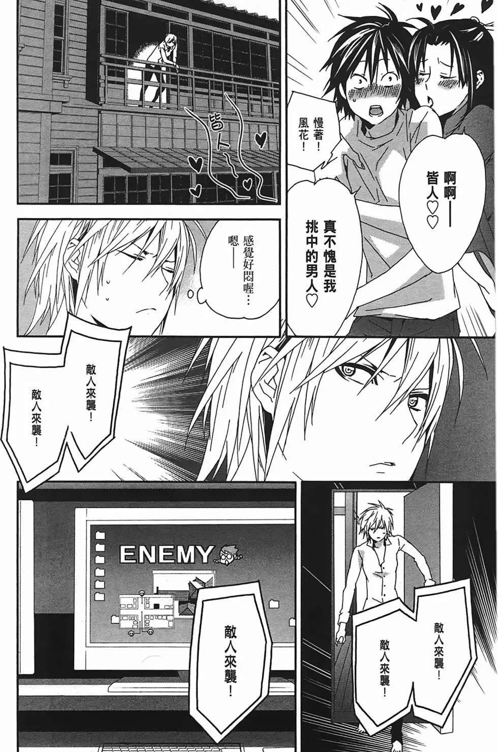 第11卷