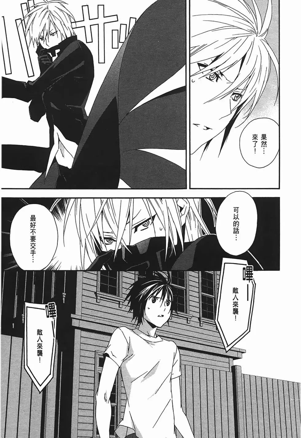 第11卷