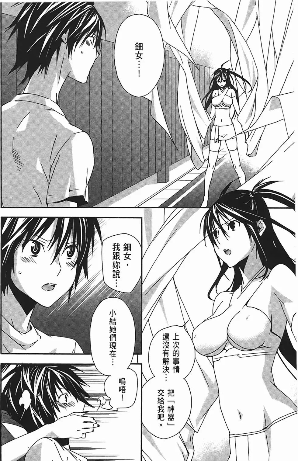 第11卷