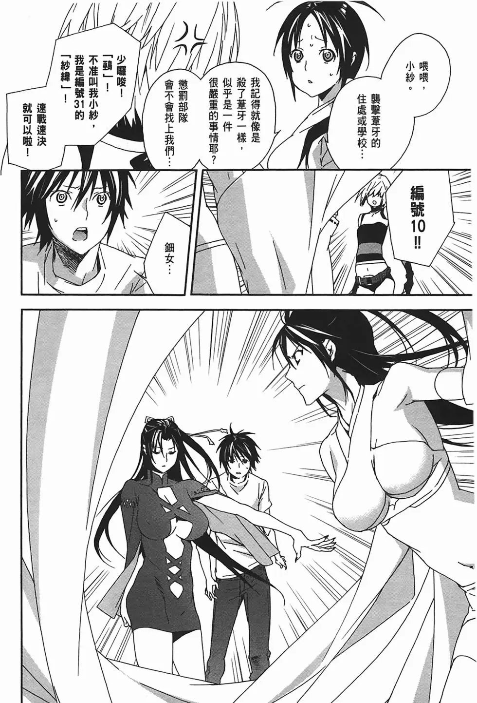 第11卷