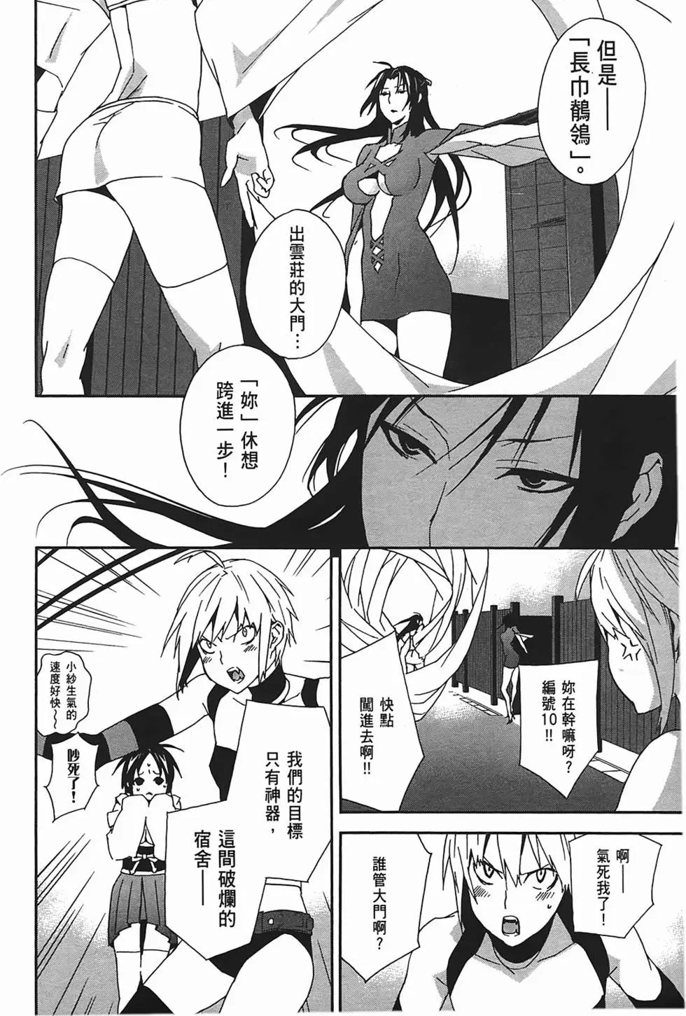 第11卷