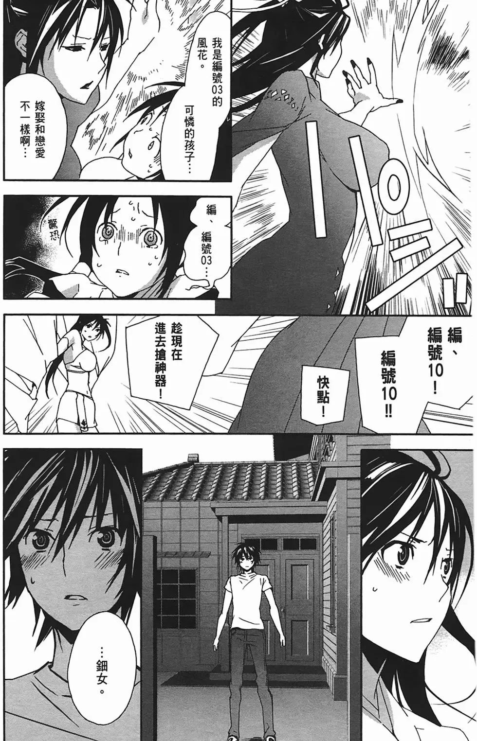 第11卷