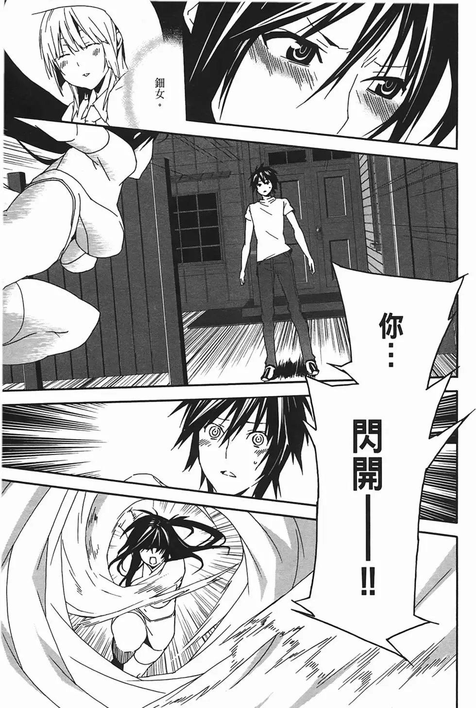 第11卷
