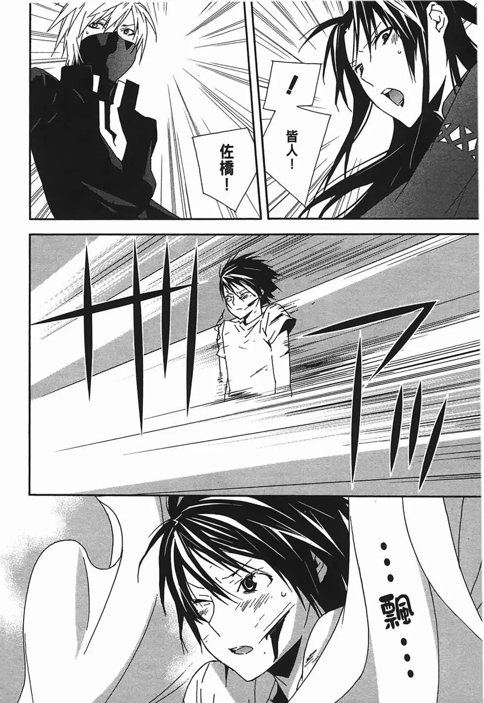 第11卷