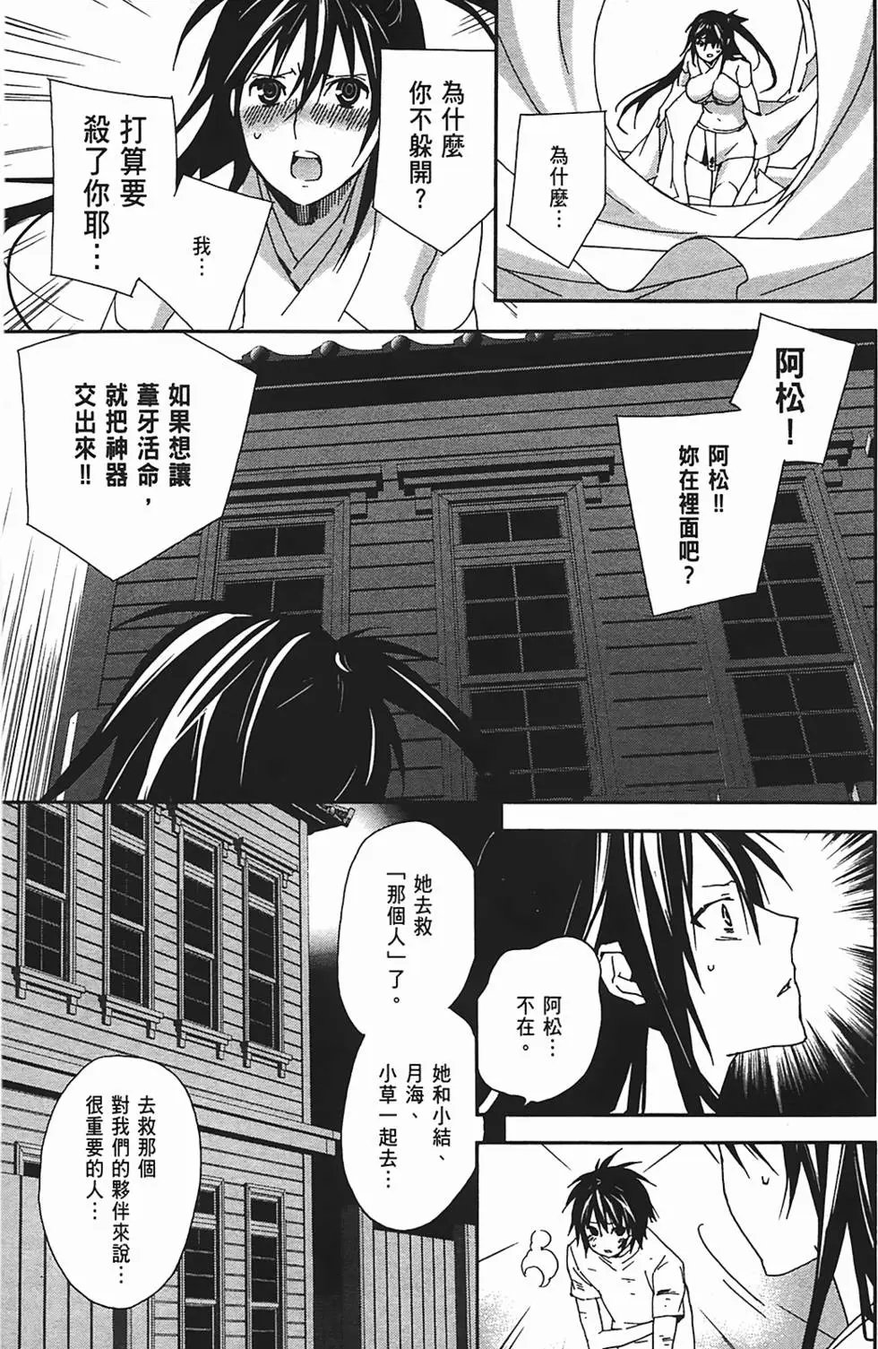 第11卷