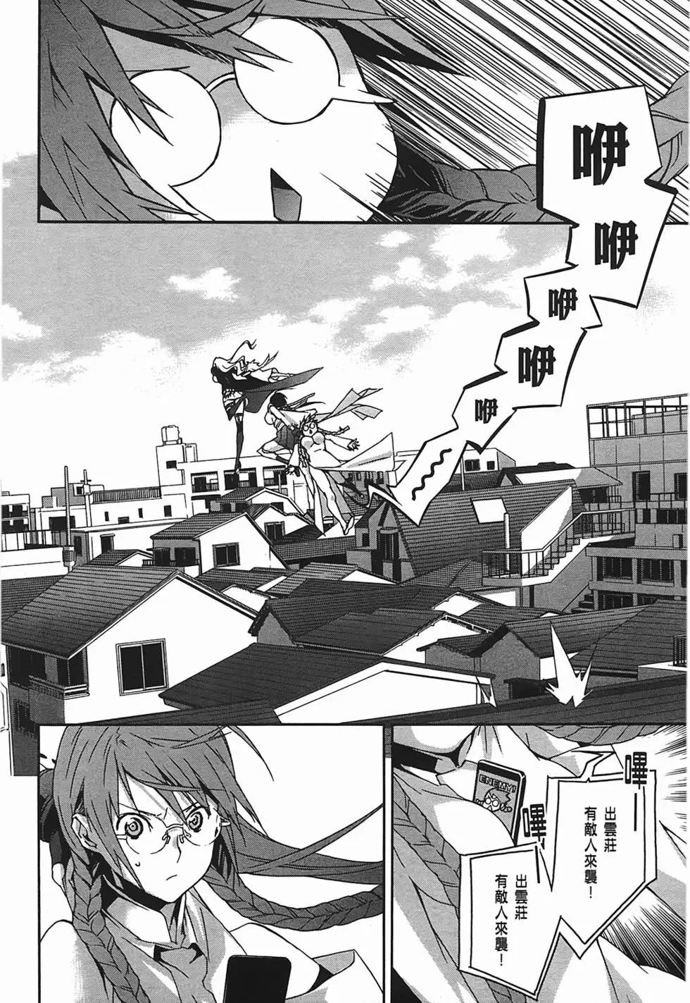 第11卷