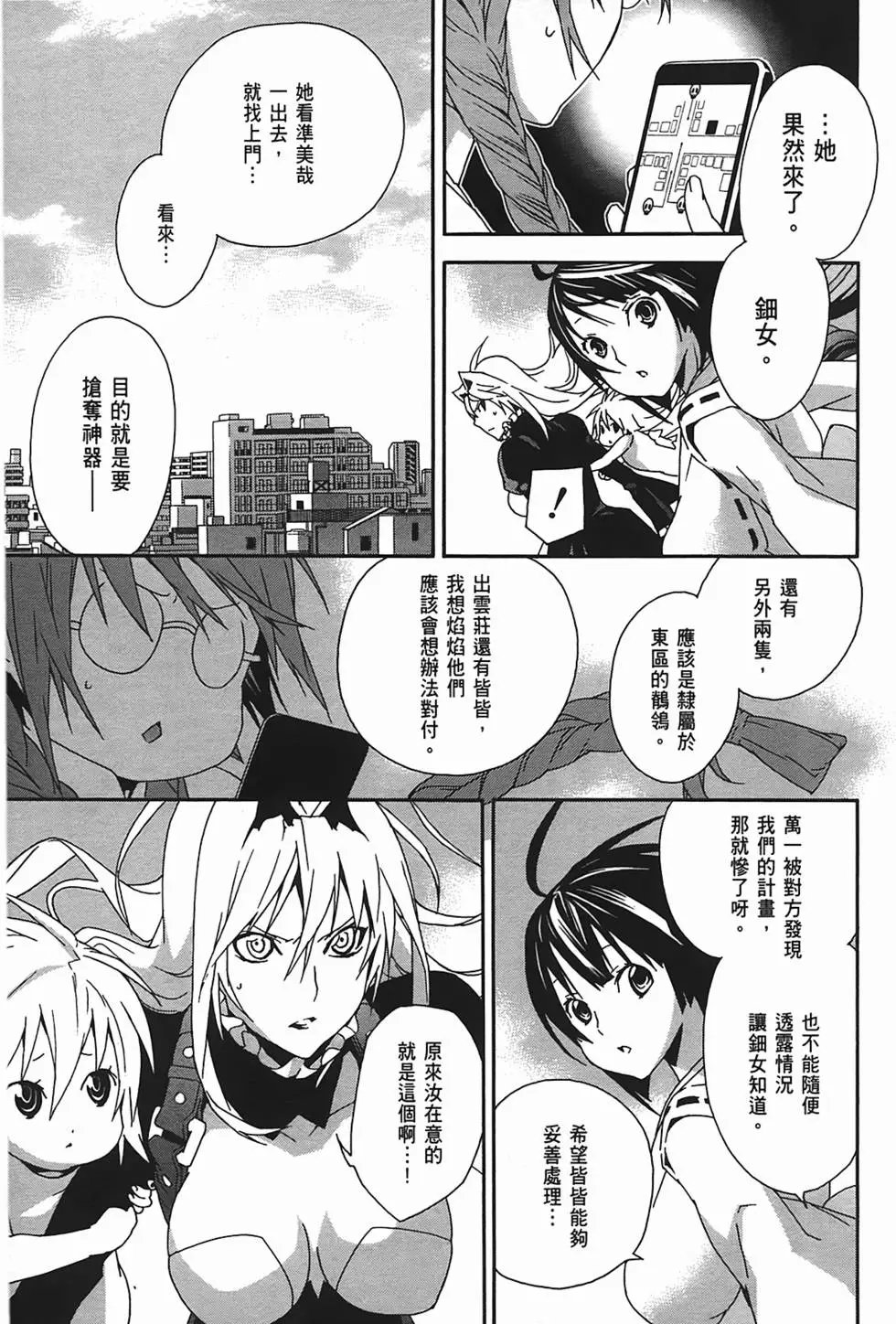 第11卷