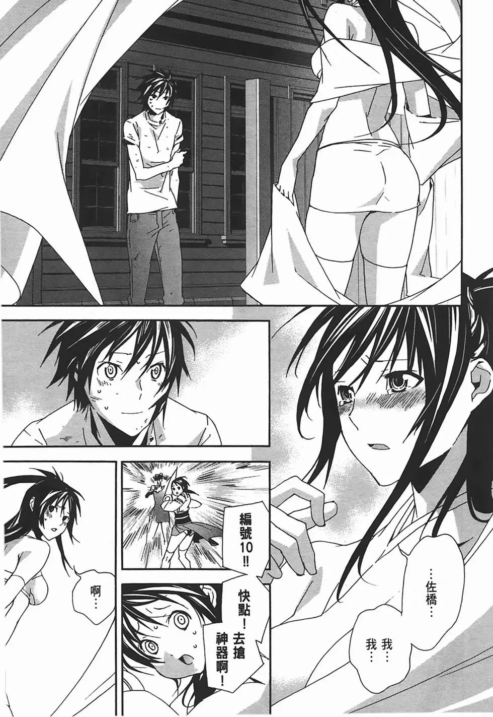 第11卷
