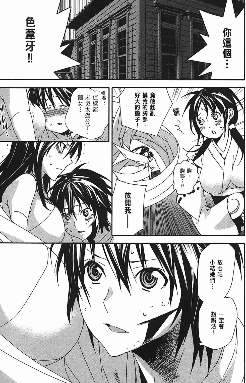 第11卷