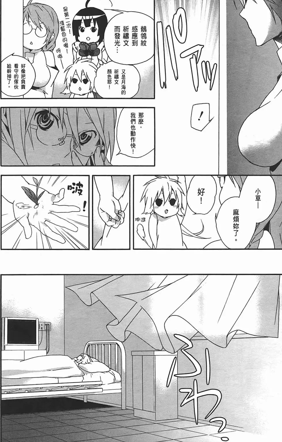 第11卷