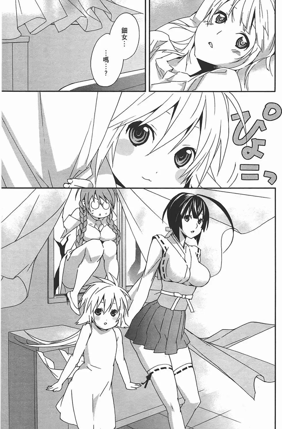 第11卷