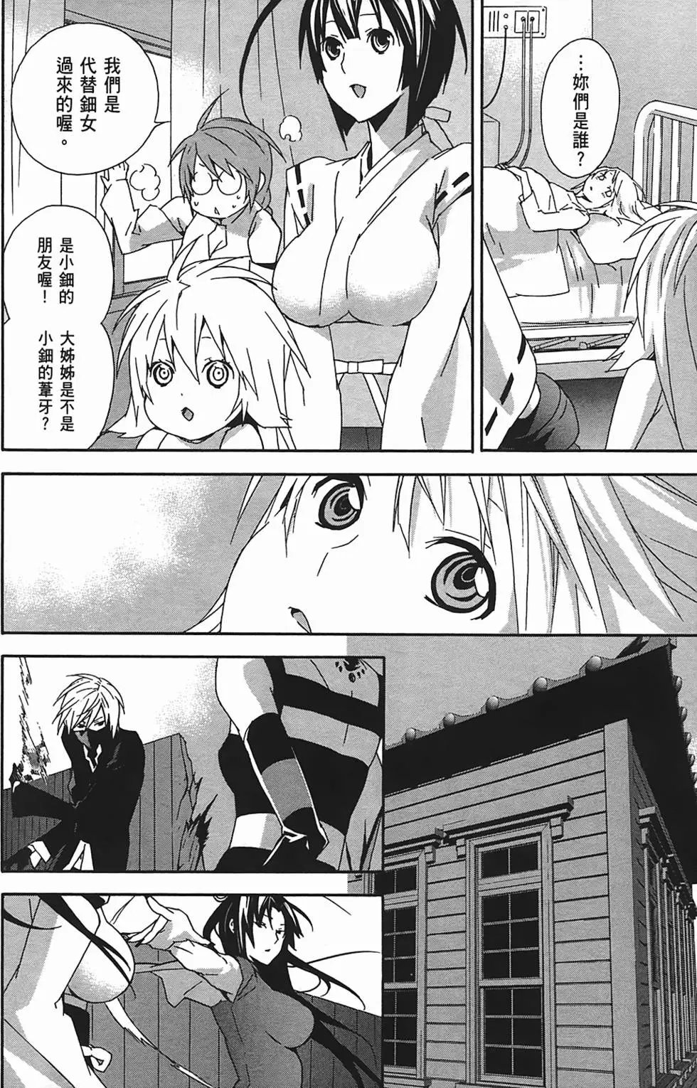 第11卷