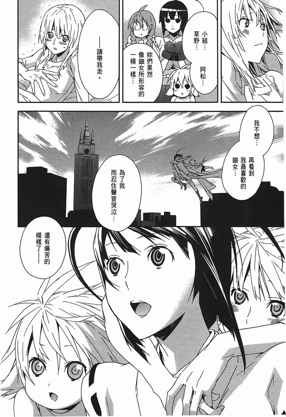第11卷