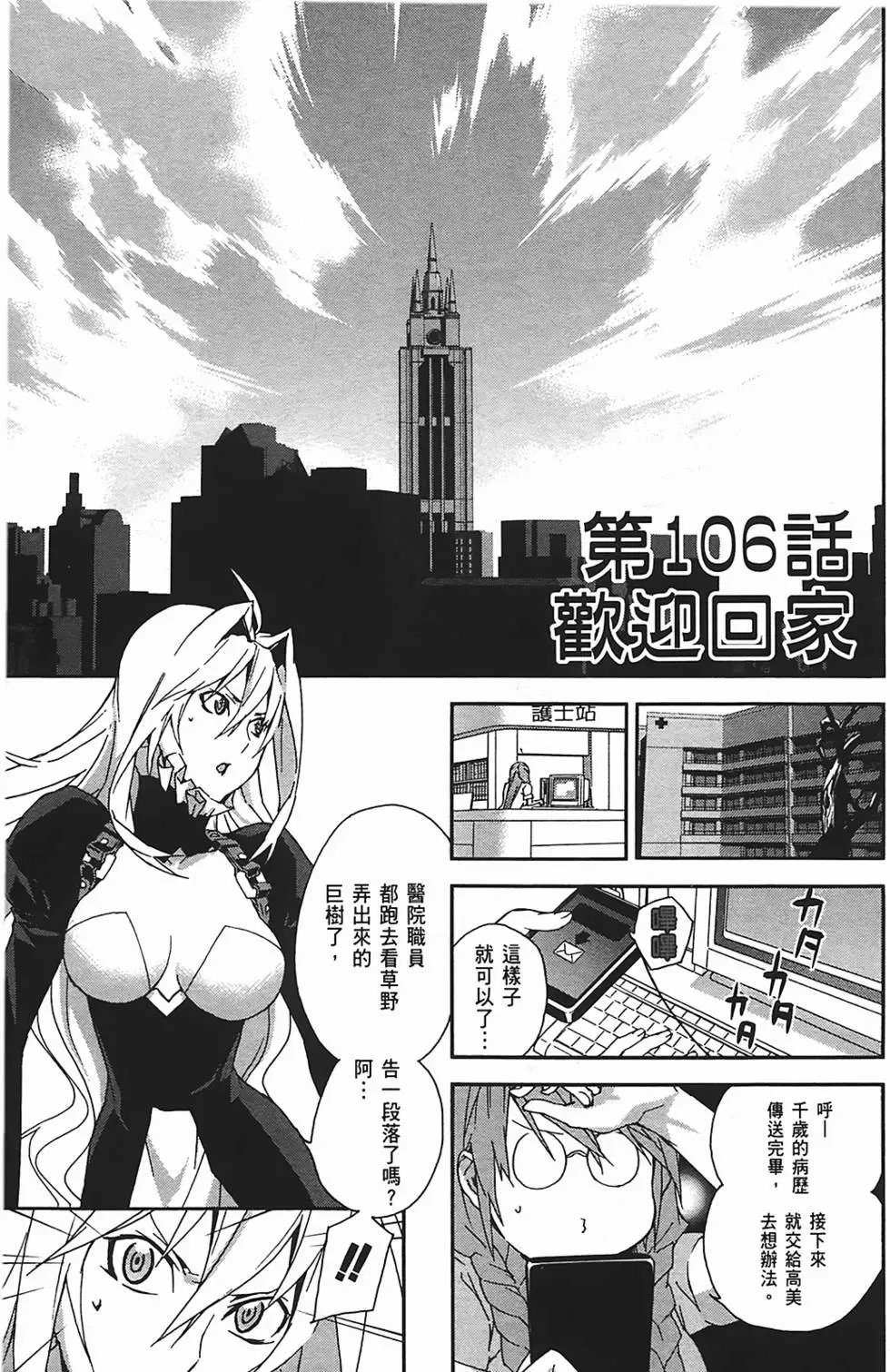 第11卷