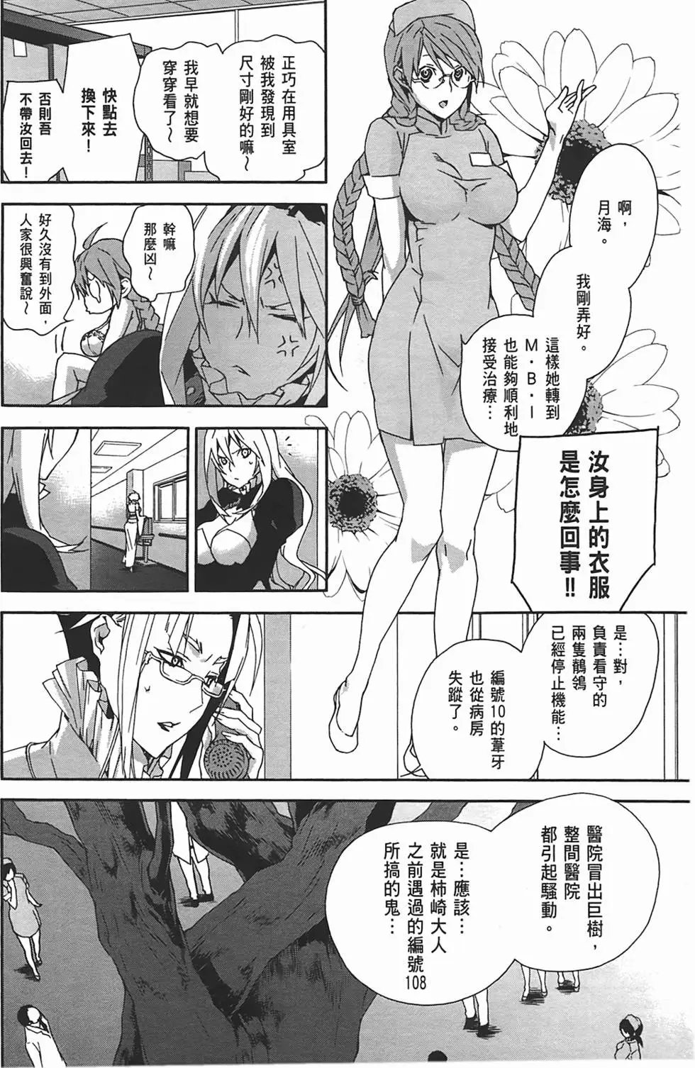 第11卷