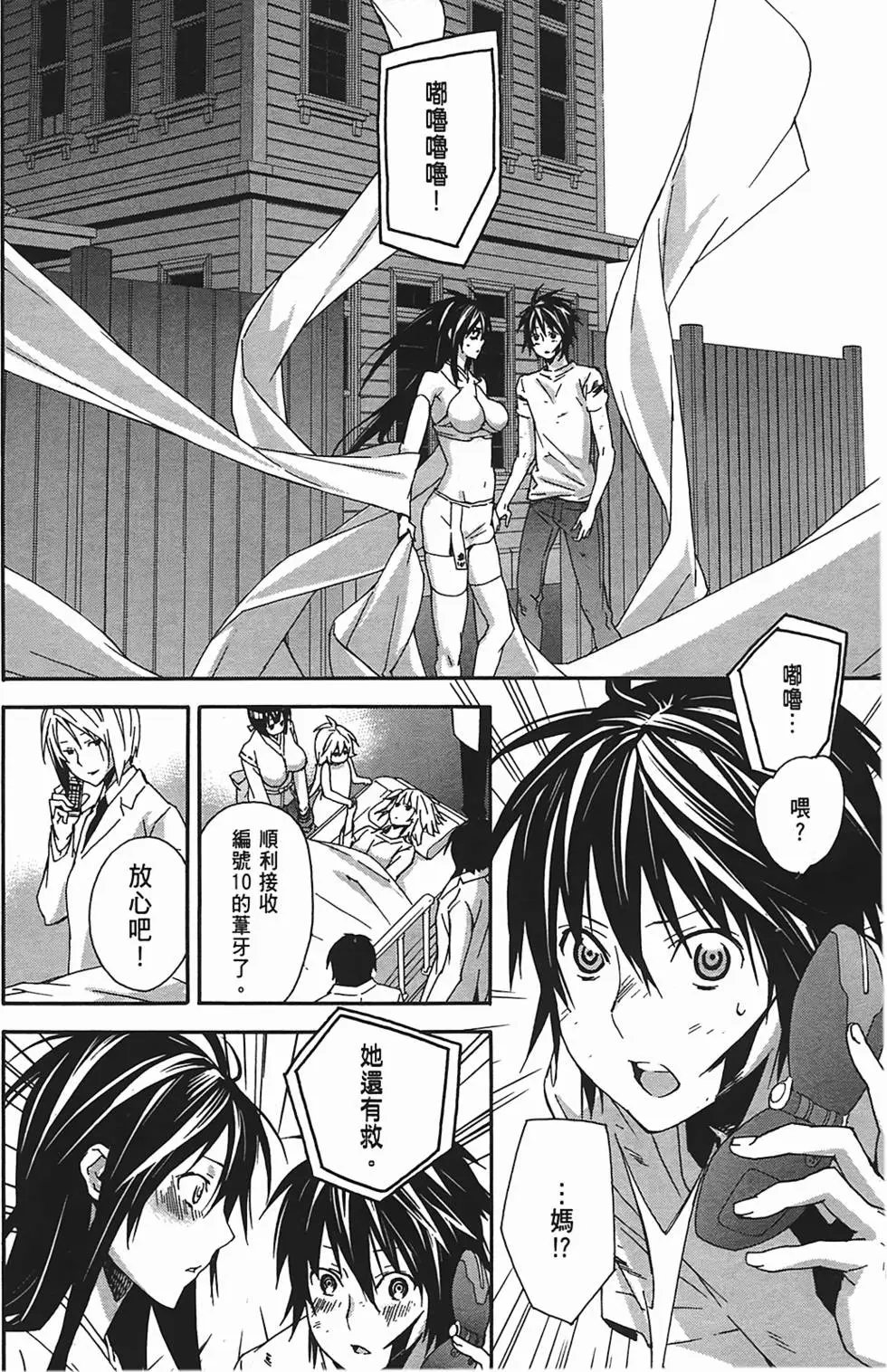 第11卷