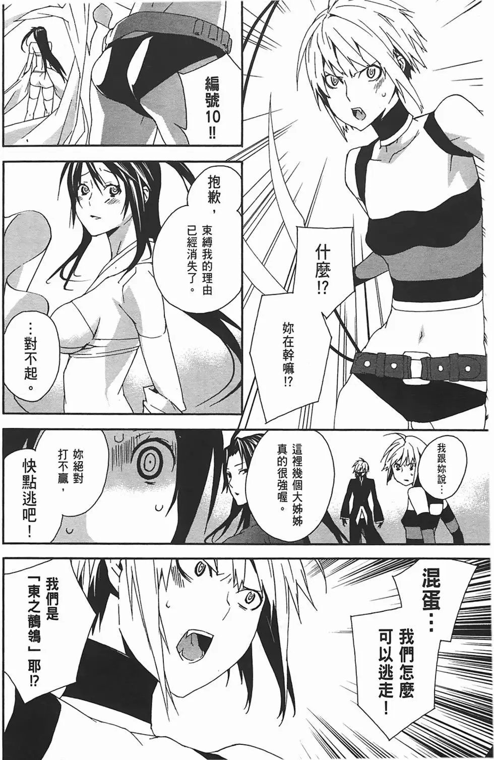 第11卷