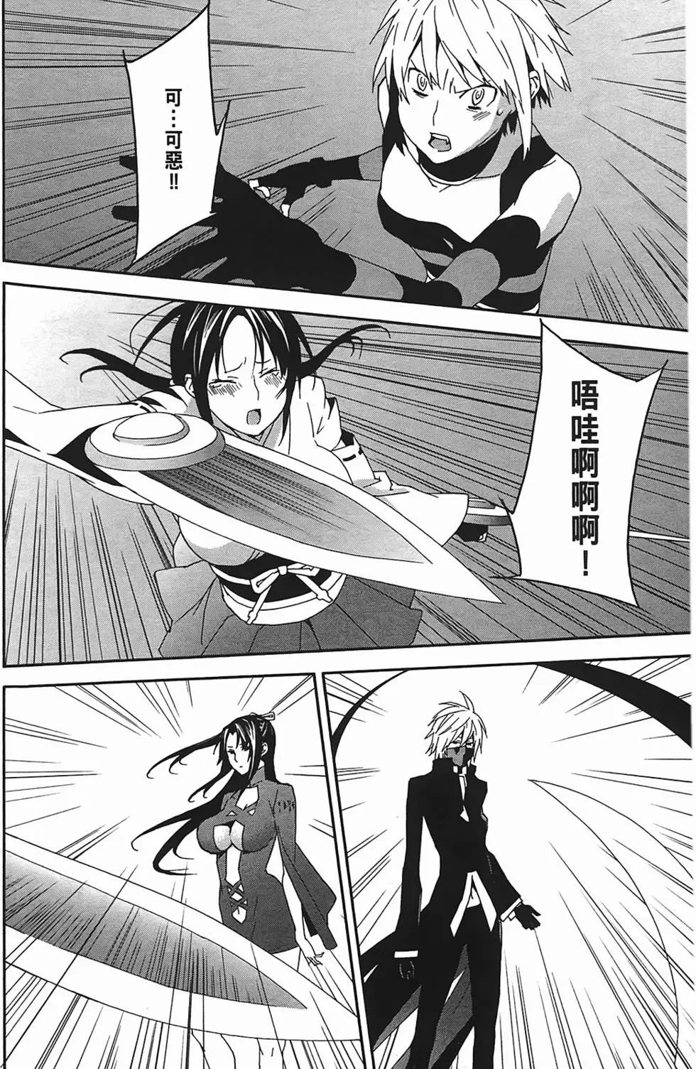第11卷