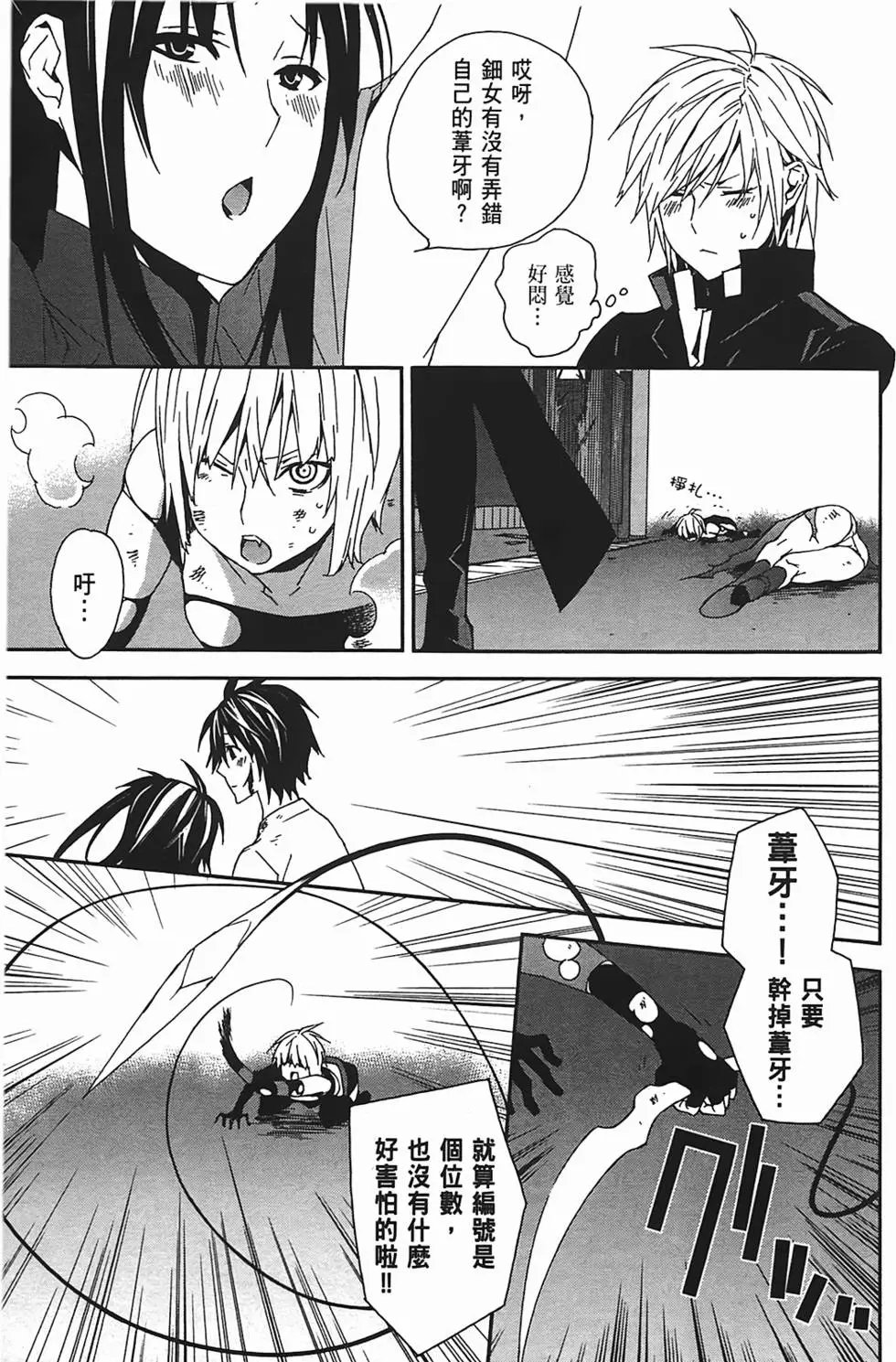 第11卷