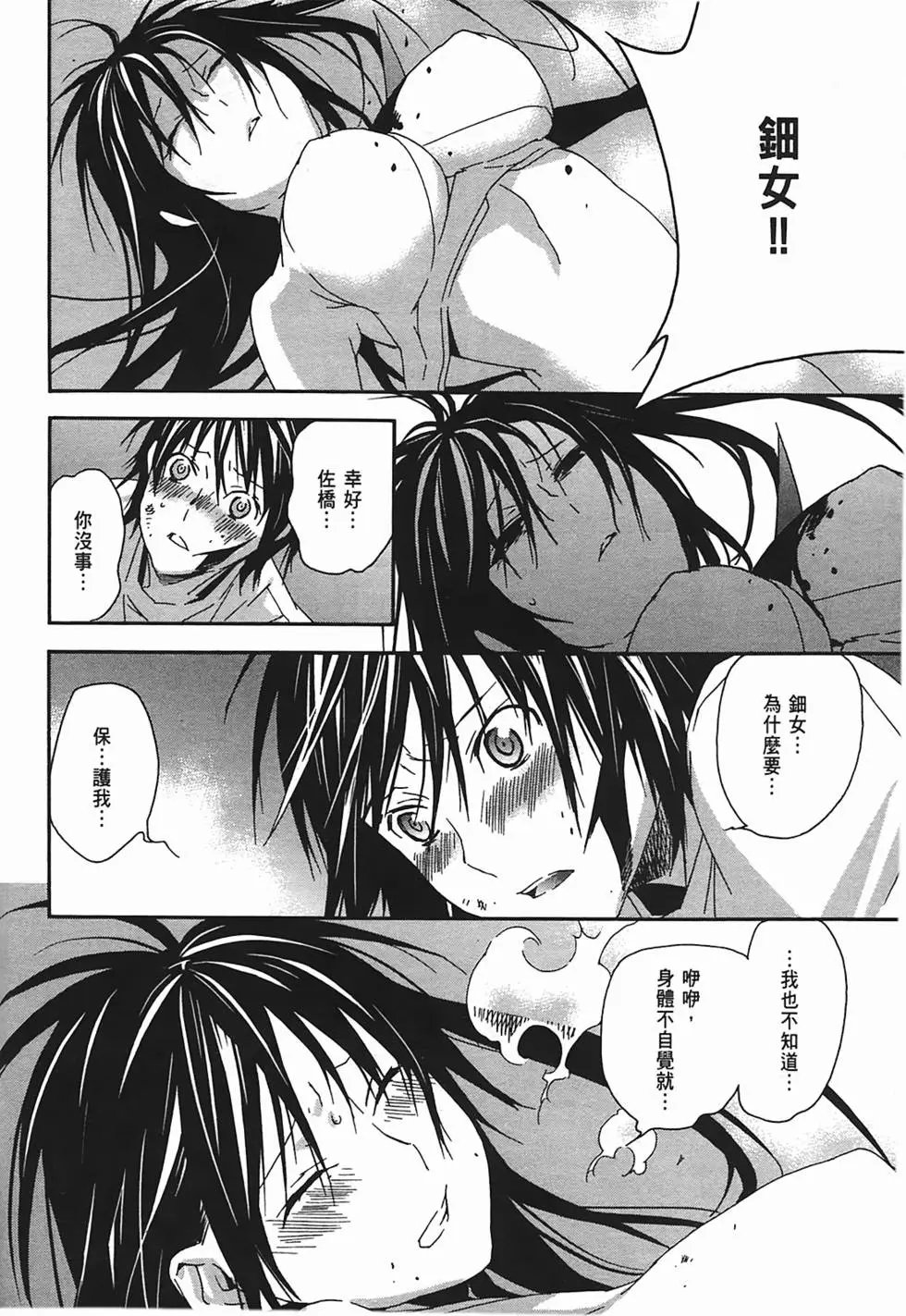 第11卷