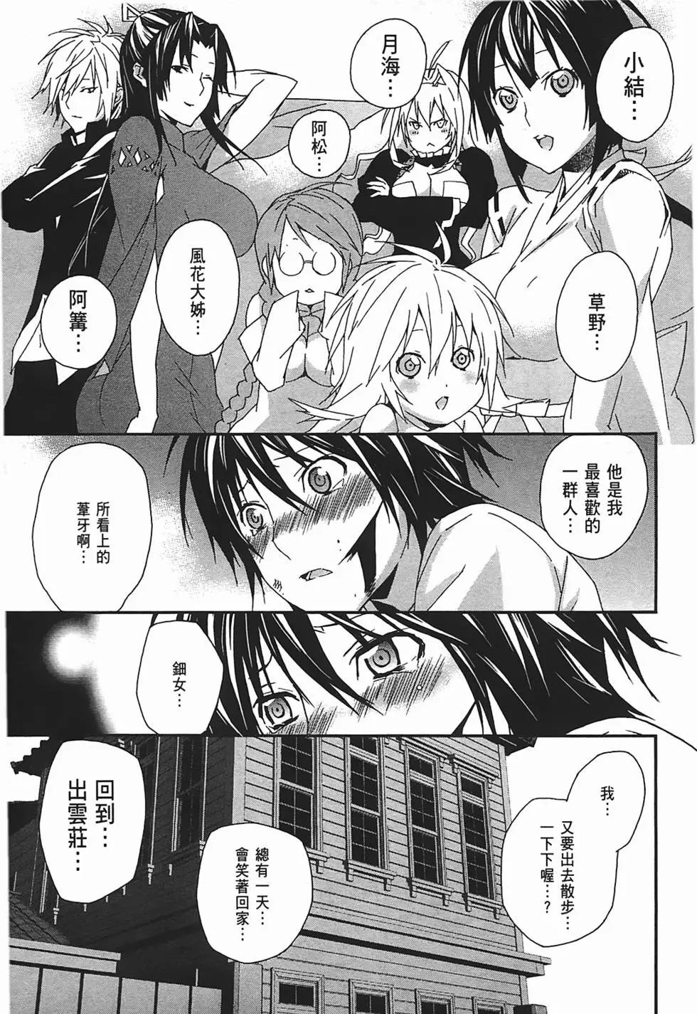 第11卷