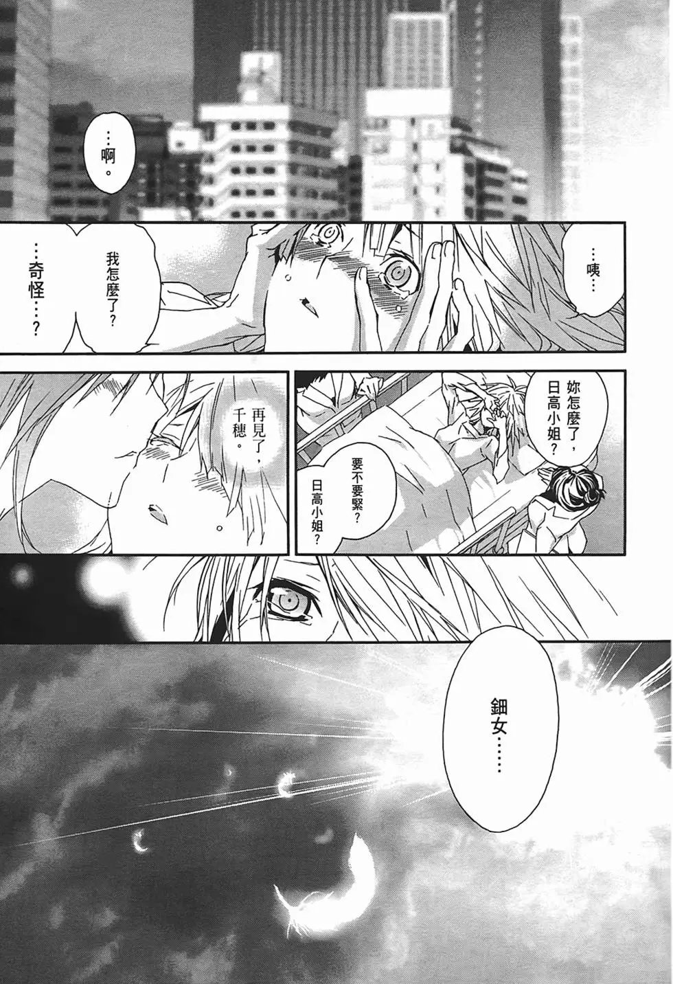 第11卷