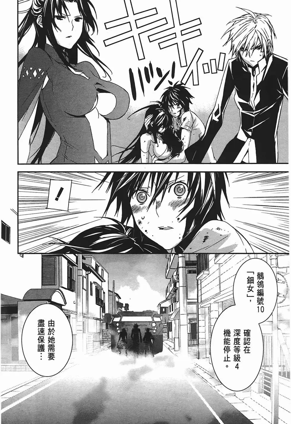 第11卷