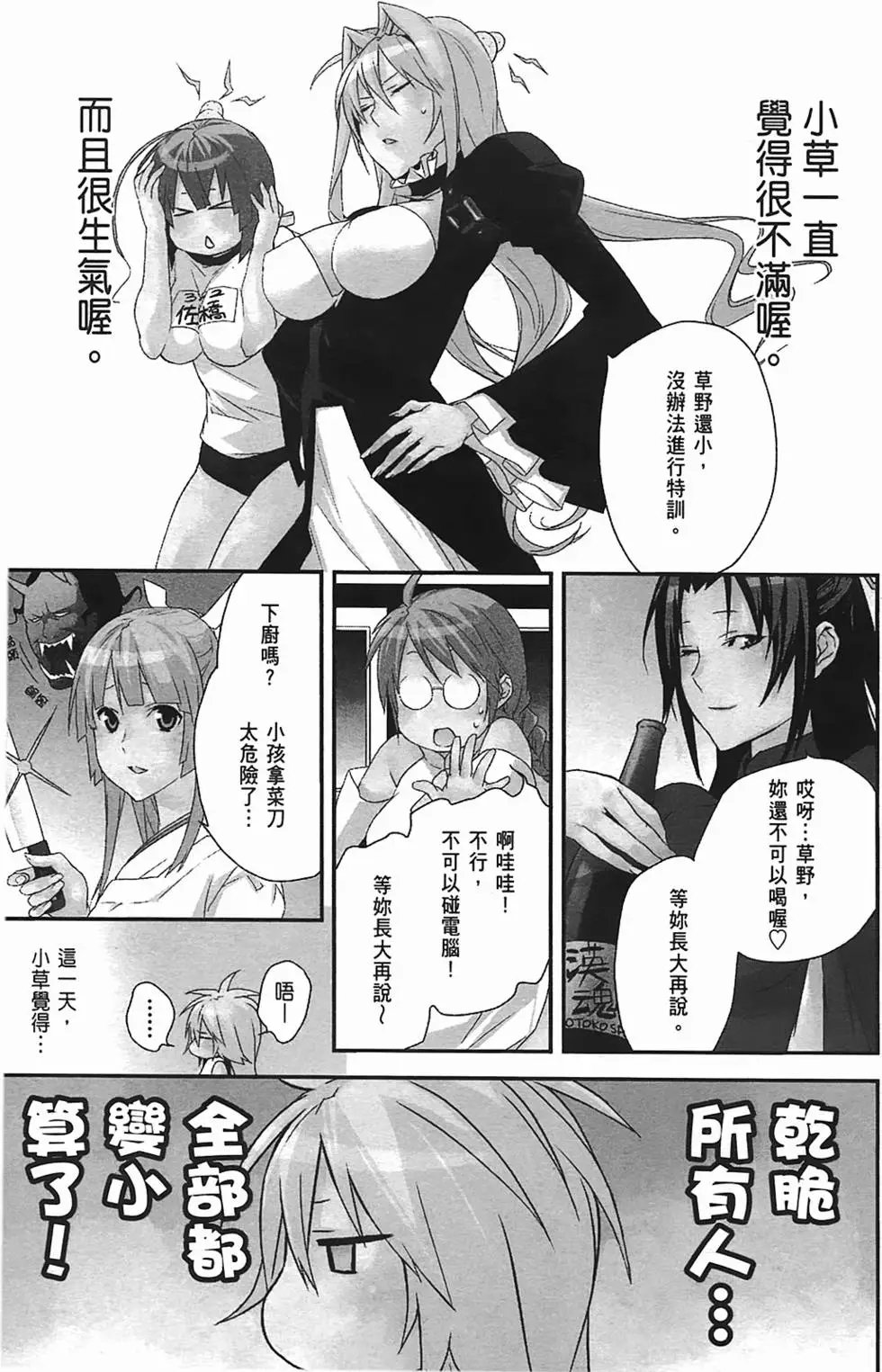第11卷