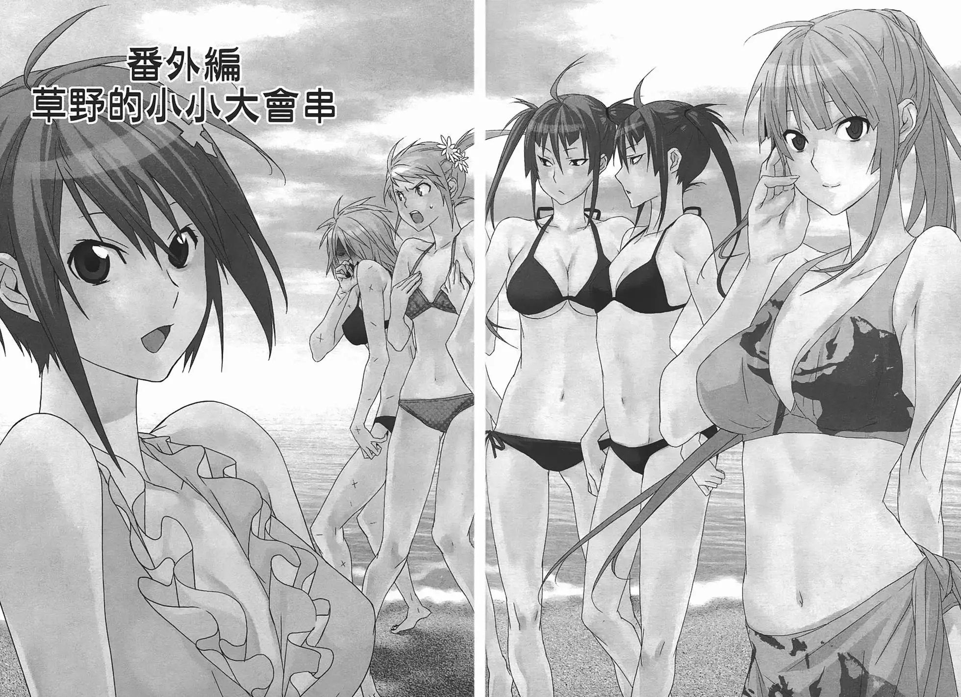 第11卷