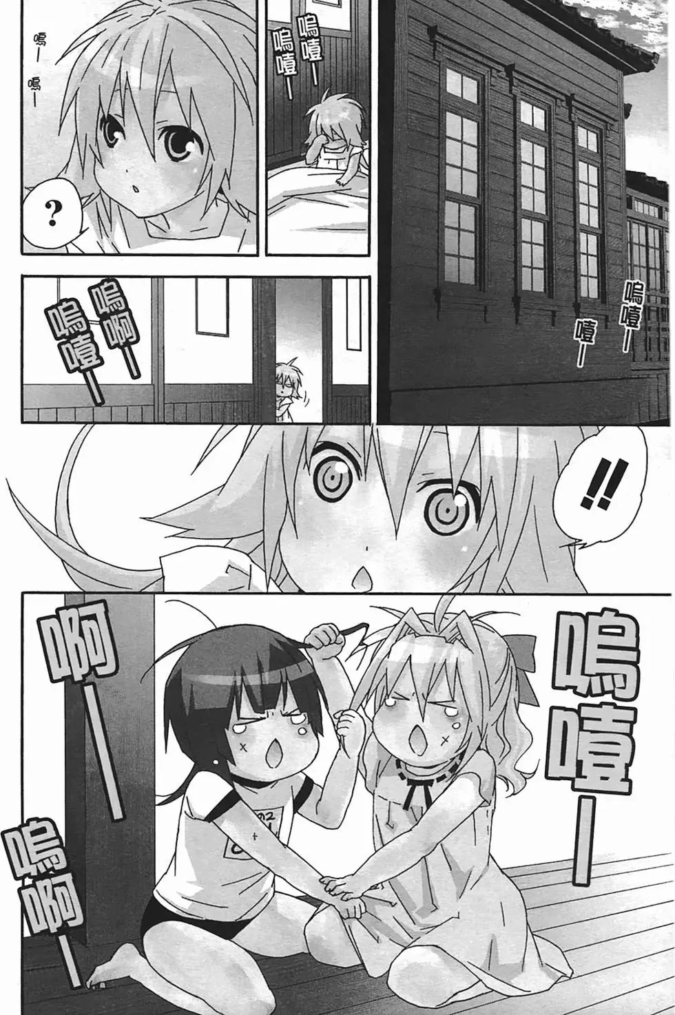 第11卷