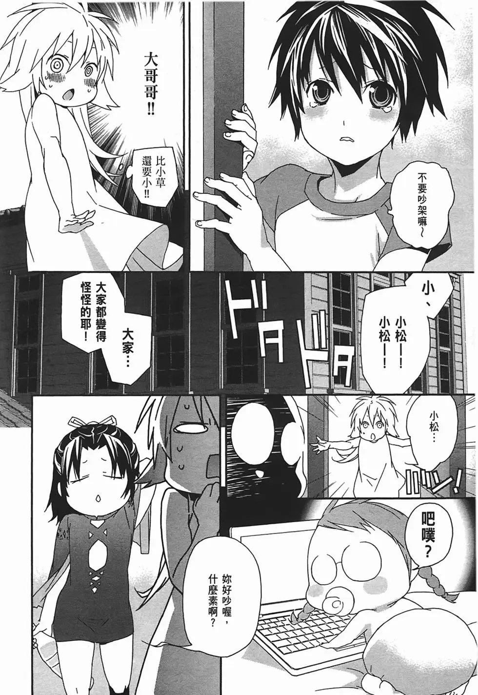 第11卷