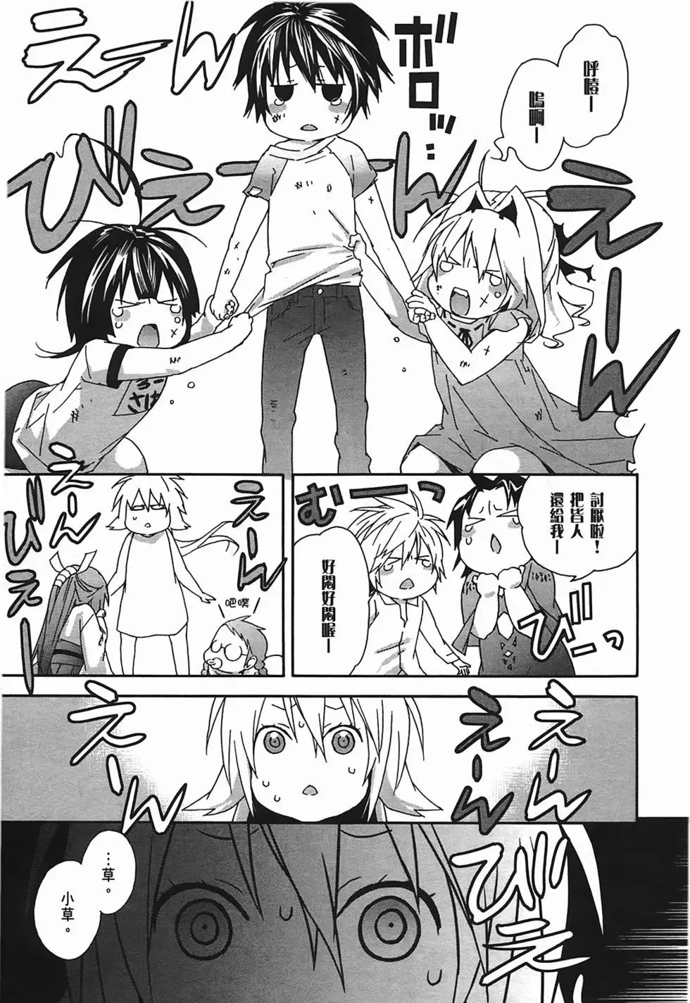 第11卷