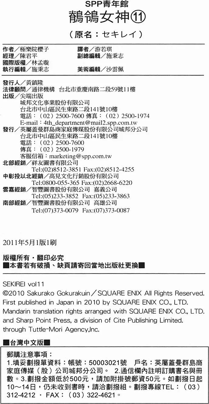 第11卷