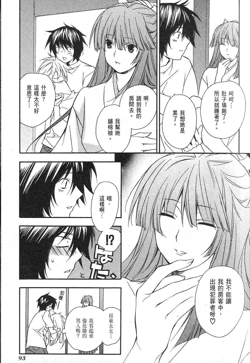 第02卷