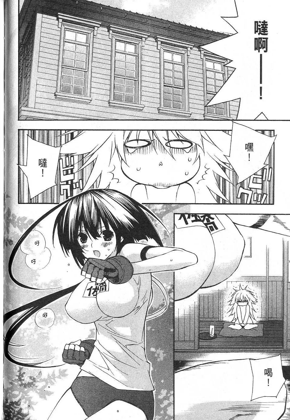 第02卷