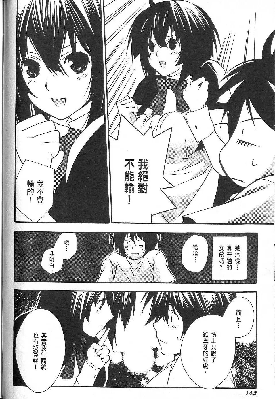 第02卷