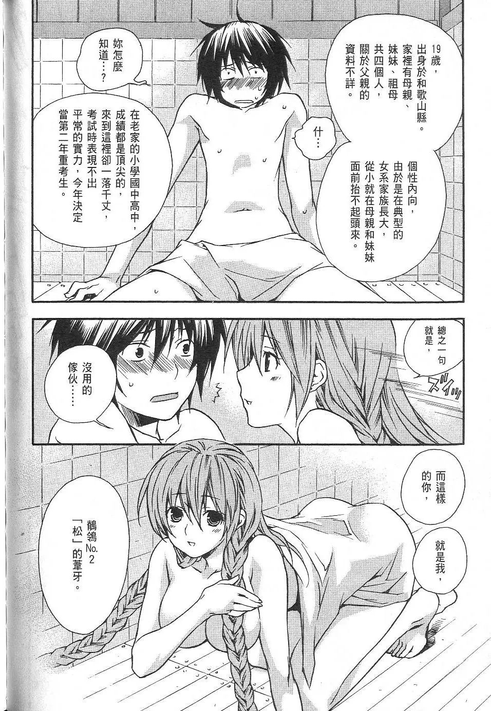 第02卷