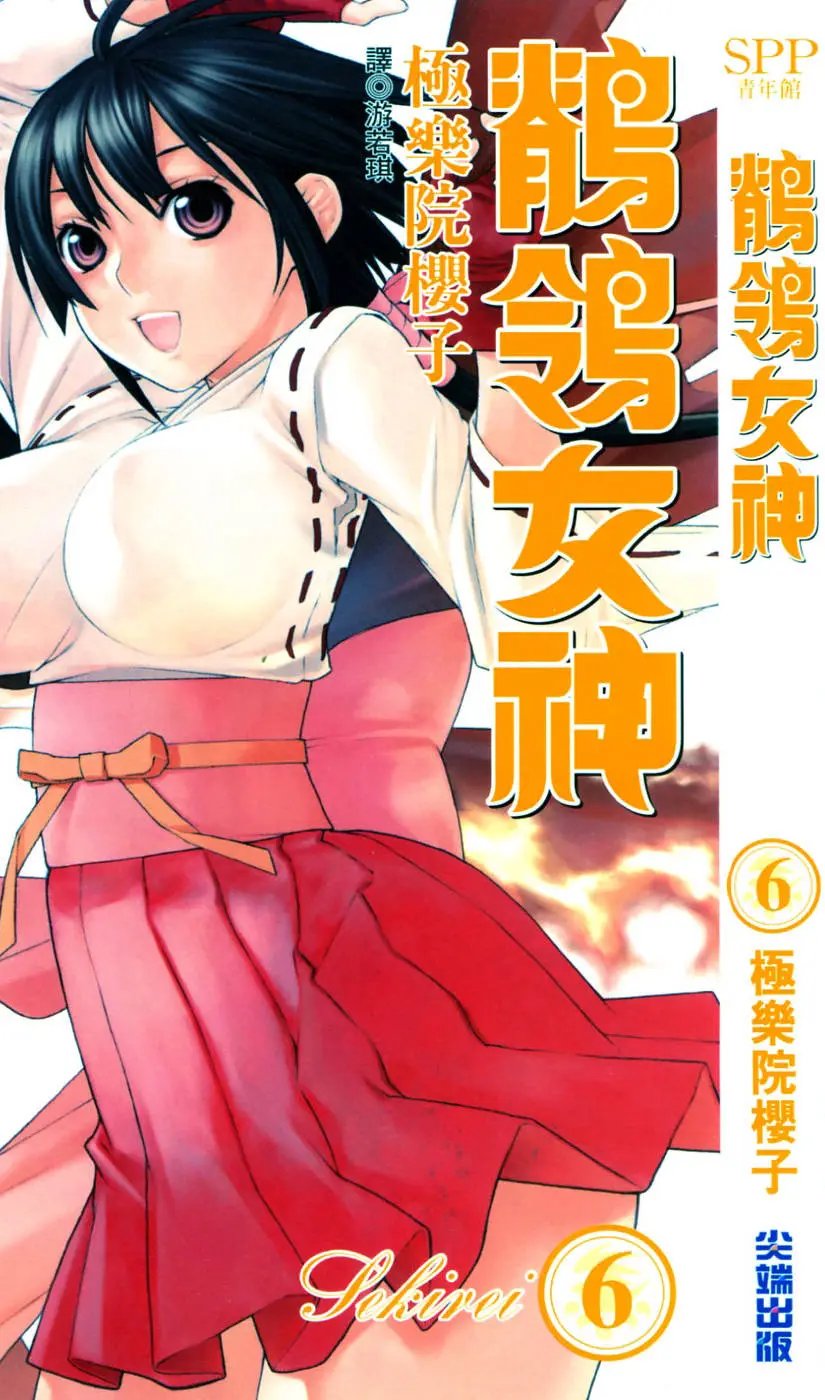 第06卷