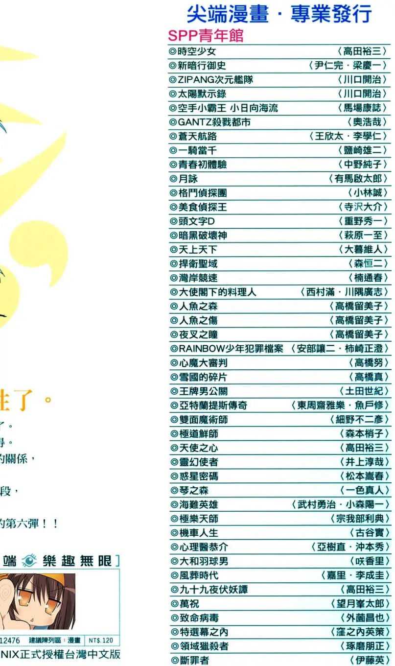 第06卷